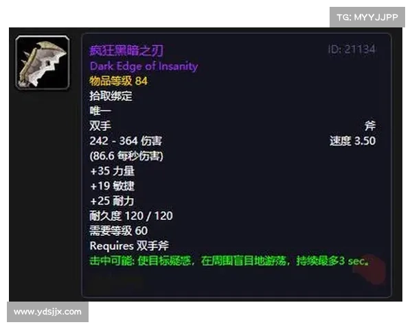 黑暗之刃使用技巧全面解析 掌握这些关键操作让你战无不胜 黑暗之刃使用技巧全面解析 掌握这些关键操作让你战无不胜