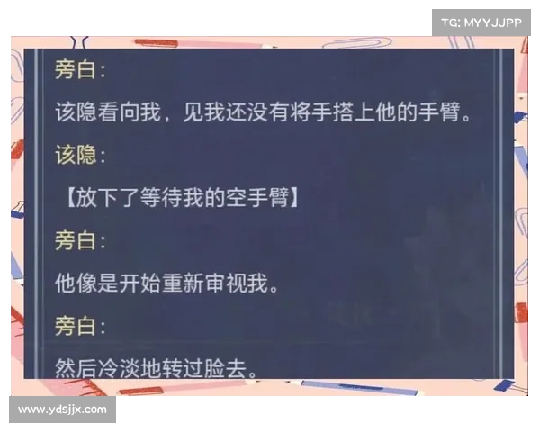 该隐情感纠葛中的五个关键问题及其深层次探讨 该隐情感纠葛中的五个关键问题及其深层次探讨