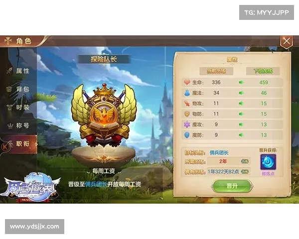 掌握最后的神迹全面成长路线全攻略助你快速提升战力与技巧 掌握最后的神迹全面成长路线全攻略助你快速提升战力与技巧