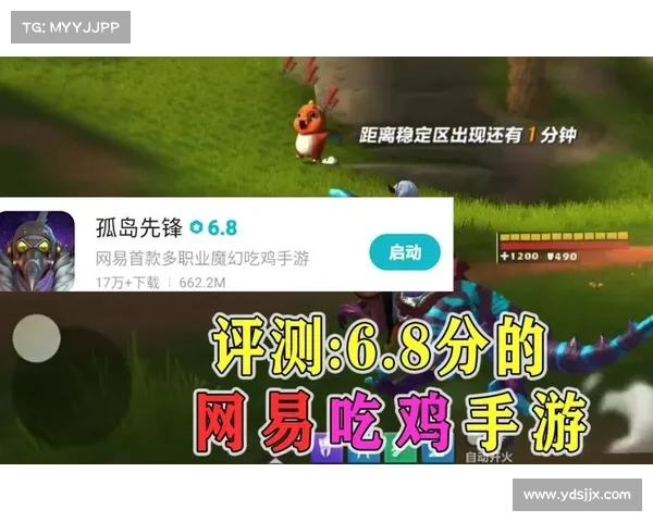 网易吃鸡手游新玩法极限战术使用全攻略详解 网易吃鸡手游新玩法极限战术使用全攻略详解