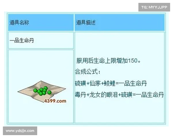 造梦西游3避水珠获取技巧全面解析及实用方法推荐 造梦西游3避水珠获取技巧全面解析及实用方法推荐