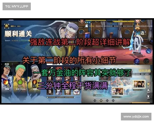 如何巧妙击败红玉圣殿强敌并顺利通关的全攻略与技巧分享 如何巧妙击败红玉圣殿强敌并顺利通关的全攻略与技巧分享
