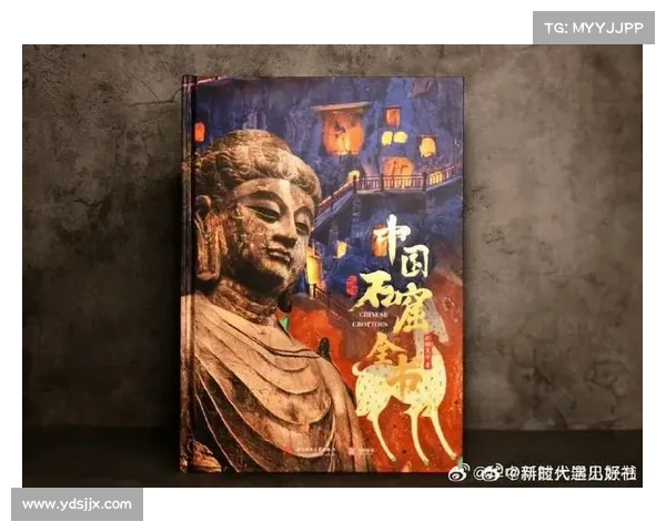 以上清观在斗战神中的历史渊源与发展演变分析 以上清观在斗战神中的历史渊源与发展演变分析
