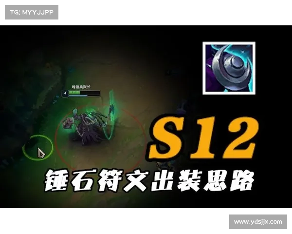 五种锤石符文搭配技巧助你快速提升游戏胜率全面解析 五种锤石符文搭配技巧助你快速提升游戏胜率全面解析