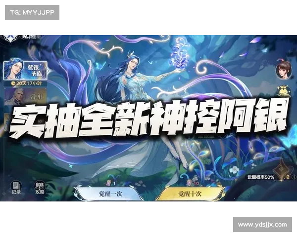 斗罗大陆Online五大全新活动福利全面解析助力玩家轻松升级