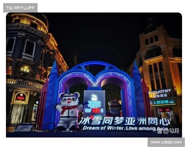 如何高效获取亚冬会转播信息并实时跟踪赛事直播进程