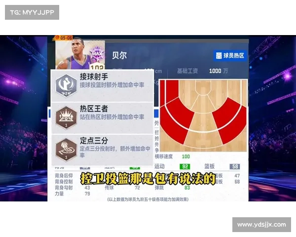 布克在赛场上的团队合作与协作能力分析与实践探索