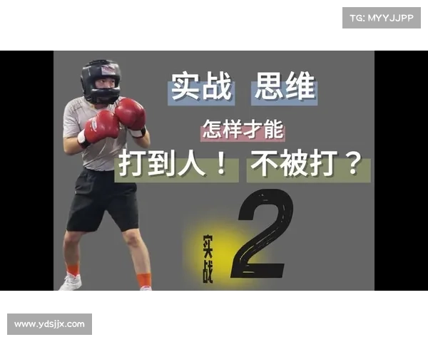 拳击比赛技巧解析：如何从精彩比赛中提炼战术与技术要点